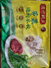 湾仔码头荠菜猪肉水饺1320g66只早餐食品速食面点生鲜速冻饺子年货送礼 实拍图