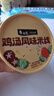 白象 鸡汤米线 米粉粉丝方便面方便速食冲泡过桥米线80g*6桶整箱装 实拍图