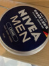 妮维雅（NIVEA）男士润肤霜150ml 清爽不油腻干皮保湿面霜护肤品 实拍图