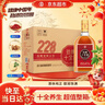 劲牌 十全酒 35度 228ml*12瓶 整箱装(药食同源)养生酒 自饮送礼 实拍图