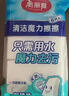 美丽雅纳米海绵20个高密度海绵擦魔力擦魔术擦清洁家具家电用品小白鞋 实拍图