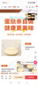 俏侬 乳脂蛋挞液1.2kg/3袋 动物淡奶油+牛奶≥70%儿童蛋挞烘焙 囤年货 实拍图