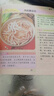 【正版包邮】家常养生汤煲 百病食疗 食谱大众菜谱做饭书籍新手厨艺入门基础 家常菜大全TK 【小开本】四季靓汤 无规格 实拍图