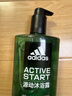 阿迪达斯（adidas）男士沐浴露洗发水洗面奶三效合一 源动600ml 促进新陈代谢 实拍图