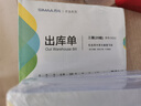 西玛【超级爆款】西玛（SIMAA）10本装三联入库单36K 175*128mm20组/本 RK232无碳复写财务单据 实拍图