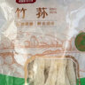 富昌 竹荪25g 竹笙干货菌菇汤包火锅食材 炖汤煲汤原料 实拍图