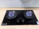 苏泊尔（SUPOR）燃气灶家用天然气双灶5.2KW猛火 70%高热效率煤气灶台嵌入式可调节底盘DB28S 实拍图
