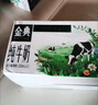 伊利金典纯牛奶整箱 200ml*12盒 3.6g乳蛋白 原生高钙 年货礼盒装 实拍图