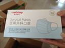 维德（WELLDAY）一次性医用外科口罩成人50只/盒独立包装三层透气防尘防飞沫灭菌 实拍图