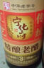 宁化府益源庆 手工五精酿老醋6度 500ml 老陈醋 山西酿造食醋中华老字号 实拍图