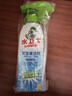 水卫士（水卫仕）浴室清洁剂玻璃地板瓷砖水龙头卫生间清洗剂500g 实拍图