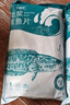 钓鱼记免浆黑鱼片2.5斤 (5袋*250g)  生鱼片酸菜冷冻火锅食材 年货送礼 实拍图