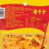 步步为赢香干子豆干麻辣香辣零食湖南特产豆腐干休闲零食小吃辣条童年回忆 50g香干子*10包 实拍图