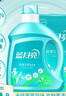 蓝月亮 除菌去味洗衣液橙花香 2kg瓶+500g袋*2儿童可用除菌>99.9%去霉味 实拍图