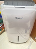 德业（Deye）除湿机/抽湿机 除湿量20升/天 40㎡家用轻音地下室干燥除潮吸湿器干衣机 手机智控 DYD-W20A3 实拍图