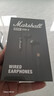 Marshall（马歇尔）MODE USB-C耳机入耳式摇滚重低音内置麦克风有线耳塞 黑色 实拍图