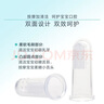 grin指套牙刷婴儿硅胶手指套牙刷0-1岁宝宝乳牙刷牙齿舌苔清洁器 实拍图
