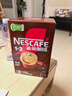 雀巢（Nestle）【樊振东同款】1+2特浓低糖*速溶咖啡三合一冲调饮品90条1170g 实拍图
