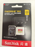 闪迪（SanDisk）256GB TF(MicroSD)内存卡 4K极速金卡A2 V30 U3行车记录仪 运动相机无人机 监控存储卡 读190MB/s 实拍图