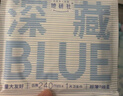 她研社深藏blue卫生巾套装 超薄瞬吸 透气姨妈巾 日夜组合36片京东自营 实拍图