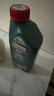 嘉实多（Castrol）磁护智E版 全合成机油 润滑油 5W-40 SP A3/B4 1L 汽车保养 实拍图