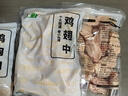 上鲜 鸡翅中 净重2斤 单个40-50g大翅中 出口级 鸡翅膀烤鸡翅鸡肉年货 实拍图