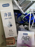杜蕾斯 避孕套 安全套 AiR润薄空气套3只 超薄 隐形裸入 003套 计生用品 实拍图