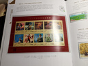 1996至2025邮票年册集邮总公司预定册系列 2025年总公司预定册 实拍图