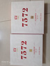 大益TAETEA茶叶普洱茶熟茶7572饼茶盒装200g经典标杆口粮茶中华老字号 实拍图