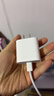 Apple/苹果 20W USB-C充电器  type-c充电器苹果手机充电器原装手机快充头 苹果17手机充电器 实拍图