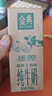伊利金典纯牛奶 250ml*12盒 3.6g乳蛋白原生高钙 年货礼盒装 实拍图