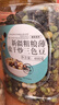 新边界（new boundaries）新疆粗粮薄盐干炒三色豆400g 高蛋白鹰嘴豆黑豆青豆即食非油炸 实拍图