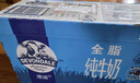 德运（Devondale）全脂纯牛奶澳洲原装进口原生高钙1L*10盒/箱装早餐年货送礼 实拍图