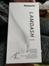 松下（Panasonic）全新小锤子3.0电动剃须刀往复式顺滑滚轮亲肤便携款刮胡刀Type-c新年礼物男生LM36流光白生日礼物 实拍图