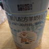 蓝河【整箱返120】绵羊奶幼儿配方3段800g*6罐(1-3岁) 新西兰进口 实拍图