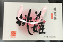 东阿阿胶桃花姬阿胶糕180g*2礼盒装年货礼盒送礼送妈妈送长辈营养品滋补品 实拍图