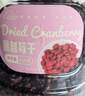新边界蔓越莓干400g/罐 大切片无核蜜饯果干休闲食品零食水果干烘焙年货 实拍图