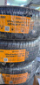 马牌（Continental）汽车轮胎225/60R17 99V FR UCJ+ 适配别克GL8/东风小康风光580 实拍图