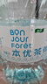 怡宝 饮用水 纯净水4.5L*4桶装水 整箱装 实拍图