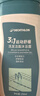 迪卡侬（DECATHLON）去氯洗发洁面沐浴露三合一游泳专用250ml-5555473 实拍图