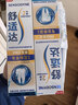 舒适达专业修复牙膏90g*4支装抗敏感NovaMin技术含氟新升级包装京东自营 实拍图