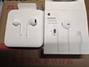 Apple/苹果 EarPods 闪电/Lightning有线耳机 苹果耳机有线耳机原装耳机 适用闪电接口的手机平板 实拍图