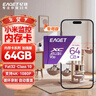 忆捷（EAGET）64GB TF（MicroSD）存储卡 A1 V30 C10 行车记录仪&适用小米监控摄像头内存卡 高速耐用 实拍图