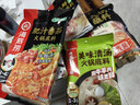 海底捞火锅底料 美味清真牛骨清汤火锅底料160g 鲜香一料多用 实拍图