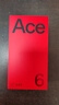一加 Ace 6 12GB+256GB 闪白 oppo 骁龙 8 至尊版 165Hz 超高刷护眼电竞屏 游戏电竞5G手机 国家补贴 实拍图