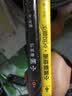 小顾聊神话+小顾聊绘画·文艺复兴（套装共2册）（京东专供） 实拍图