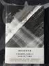 奇迹 韩东著（第八届鲁迅文学奖获奖作品，豆瓣2021年度诗歌好书，《晶报·深港书评》2021年度十大好书） 实拍图