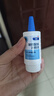 【原研进口】海露玻璃酸钠滴眼液 缓解眼疲劳干眼症眼痒眼药水人工泪液不含防腐剂隐形直接滴10ml*2盒 实拍图