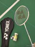 尤尼克斯（YONEX）羽毛球拍对拍碳素中杆比赛训练锐速高弹均衡NR7000I已穿线附手胶 实拍图