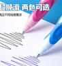 晨光（M&G）(M&G)文具按动热可擦中性笔 蝴蝶握晶蓝色水笔 小学生正姿防滑签字笔 3支装蓝杆AKPK5303 实拍图